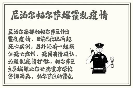 暖暖 中文 免费 日本